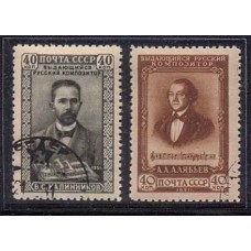 RUSIA 1951 Yv 1574/5 SERIE COMPLETA DE ESTAMPILLAS USADAS 22 EUROS